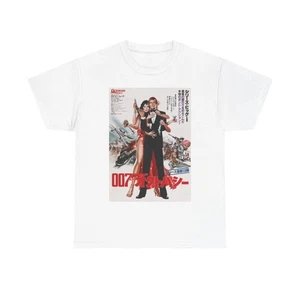 James Bond Tshirt 007 Vintage Movie Poster Retro Unisex Heavy Cotton Tee 3 - Bild 1 von 9