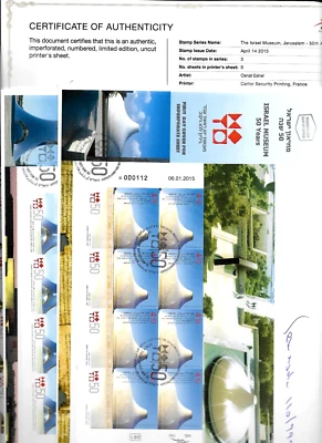 RARE 2015 ARTIST SIGNED IMPERFORATE Stamp Sheets FDC's ISRAEL MUSEUM WORLD ART - Image 1 of 4