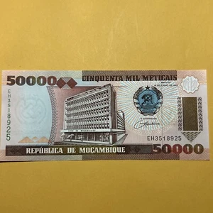 Mozambique 50000 Meticais Uncirculated paper money - P#138 1993 Issue - Picture 1 of 4
