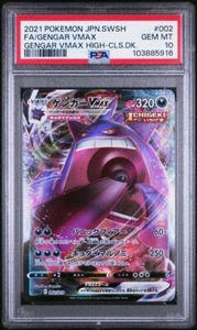 PSA 10 FA Gengar VMAX 157/264 Carta Pokemon Giapponese SWSH Fusion Strike - Foto 1 di 2