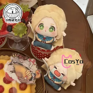 Delicious in Dungeon Plush Laios Touden Marcille Donato Falin Cosplay Doll Gift - Picture 1 of 12