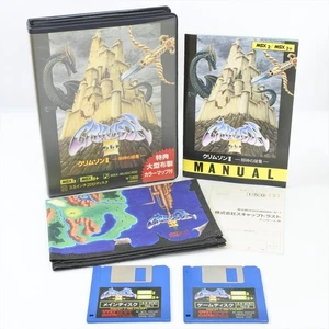 CRIMSON II 2 Msx2 Msx2+ 3.5 2DD Japan 3302 msx - Picture 1 of 17