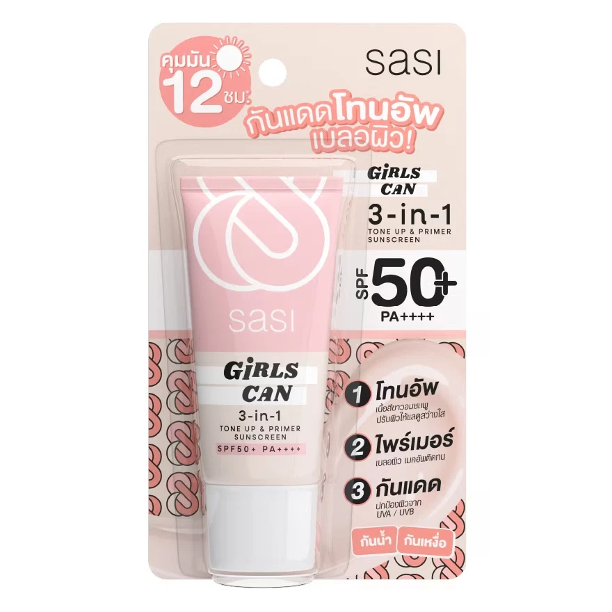 Sasi Girls Can 3in1 Tone Up Primer Sunscreen SPF50+ PA++++ 30ml. - Image 1 of 3