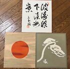 set of 3 Vintage Japan Block Painting from Japanese painter