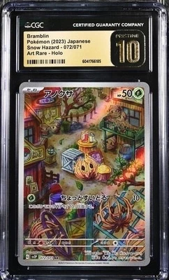 Bramblin 072/071 - Sv2p: Snow Hazard Holo (Japanese) Art Rare - CGC PRISTINE 10 - Image 1 of 2