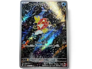 Magikarp AR 080/073 SV1a Triplet Beat  Japanese Pokemon Card from Japan - Picture 1 of 17