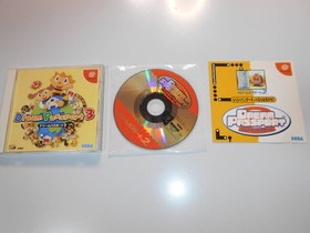 Dream Passport 3 Dream Passport 2 DreamCast SEGA Dreamcast Japan Q2