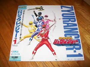 ZYURANGER-1 Laserdisc LD JAPAN JAPANESE MIGHTY MORPHIN POWER RANGERS ULTRA RARE!