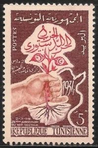 Tunisia #332 (A53) VF MINT LH - 1959 5m Hand Planting Symbolic Tree - Picture 1 of 1
