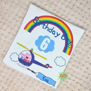 Personalised Boys Peppa and George Pig Birthday T-shirt, Screen printed Design - Picture 1 of 5