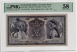 1938 NETHERLANDS INDIES 80b 25 G PMG 58 NATIONAL AUCTION COM $750 #NC1-15 - Picture 1 of 2