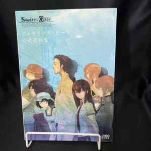 Steins Gate Official Shiryoushuu Art book Japanese Anime Illustration Used Japan - Picture 1 of 7