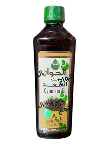 Aceite de ciperus semilla prensado en frío El Hawag puro natural 1 paquete = 500 ml - Imagen 1 de 4