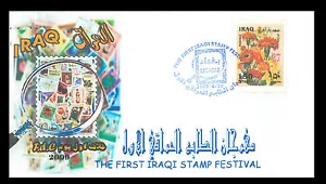 Iraq Irak 2009, The 1st. Iraqi Stamp Festival, FDC 343 - Picture 1 of 2