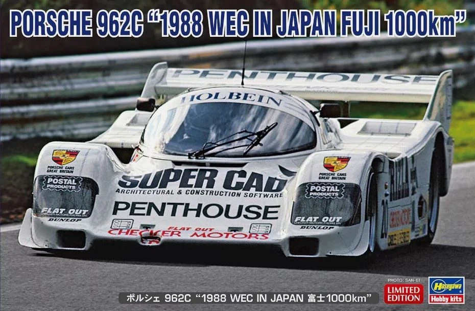Modellino auto model kit Hasegawa  PORSCHE 962C 1988 WEC JAPAN FUJI 1000 KM 1:24 - Immagine 1 di 1