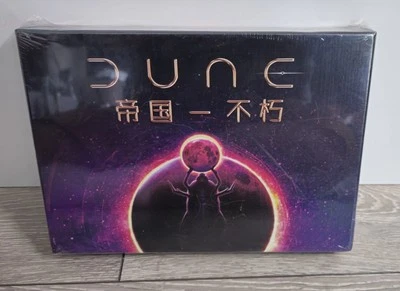 Dune Imperium Immortality Expansion Chinese Version 帝国 不死 - Image 1 of 2