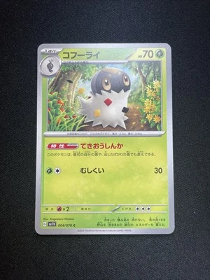 Spewpa 004/078 Sv1v: Violet Ex Regular Pokemon TCG Card Japanese NM - Image 1 of 2