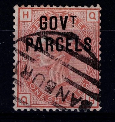 GB QV Stamp 1883-6 1s Orange Brown SgO64 PL 13 Used Govt Parcels Overprint - Image 1 of 2
