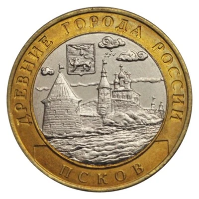 RUSSIA 10 ROUBLES ANCIENT TOWN PSKOV BIMETAL BI-METALLIC 2003 UNC - Image 1 of 2