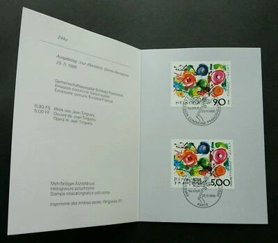 [SJ] Switzerland France Joint Issue Famous Painting Jean Tinguely 1988 joint FDC - Image 1 of 4