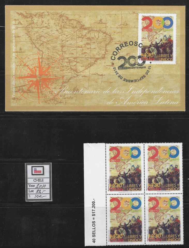 CHILE - 200 YEARS OF CHILE - 2010 - Image 1 of 3