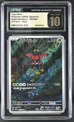 CGC 10 Pristine Tapu Bulu 065/064 AR Art Rare Night Wanderer sv6a Pokemon Card - Image 1 of 3