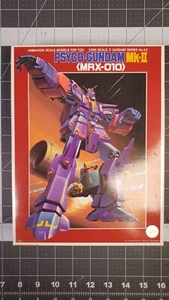 Seltener Vintage Psyco Gundam Mk2 Modellbausatz - Bild 1 von 4