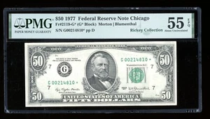 DBR 1977 $50 FRN Chicago STAR Fr. 2119-G* PMG 55 EPQ Serial G00214810* - Picture 1 of 2
