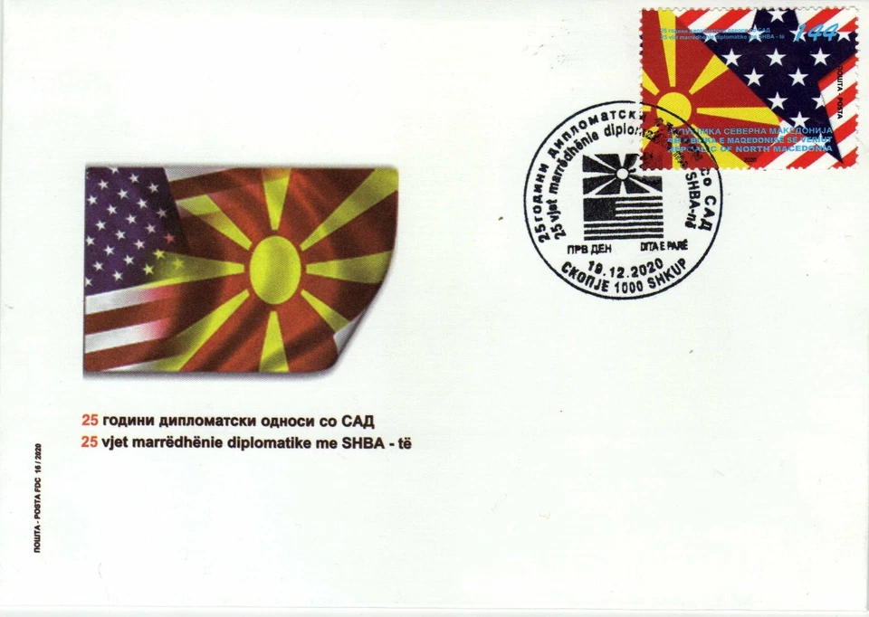 Republic of North Macedonia/2020/FDC/25 Years Diplomatic relations Macedonia-USA - Image 1 of 1