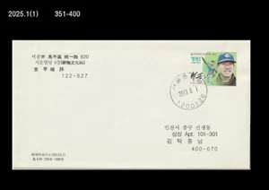 Sports,Baseball,Pitcher Choi Dong-won,History,Korea 2013 Cover - Picture 1 of 1