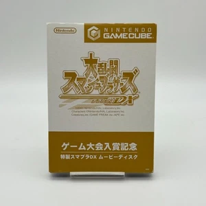 Nintendo GameCube Super Smash Brothers DX Commemorative Movie Disc Not for sale - Picture 1 of 4