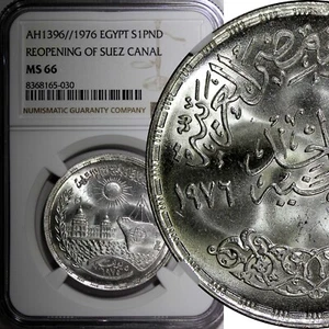 Egypt Silver AH1396 1976 1 Pound NGC MS66 Reopening of Suez Canal KM# 454 (030) - Picture 1 of 5