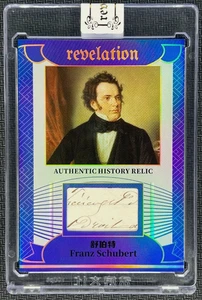 FRANZ SCHUBERT 2025 Eternal Revelation #/D 68/75 Cut Handwritten Letter Patch - Picture 1 of 5