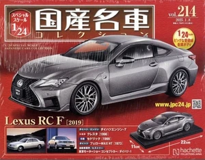 1/24 Lexus RC F 2019 Hachette 214 Diecast Car Japan Collection unopened Booklet - Picture 1 of 10