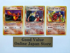 【3set】Pokemon Card Dark Charizard & Charmeleon Charmander Team Rocket Japanese - Picture 1 of 11