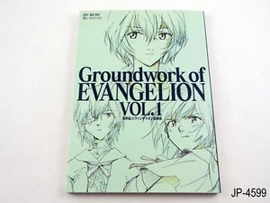 Libro de arte japonés Groundwork of Evangelion Vol 1 Japón Gainax vendedor de Estados Unidos - Imagen 1 de 7