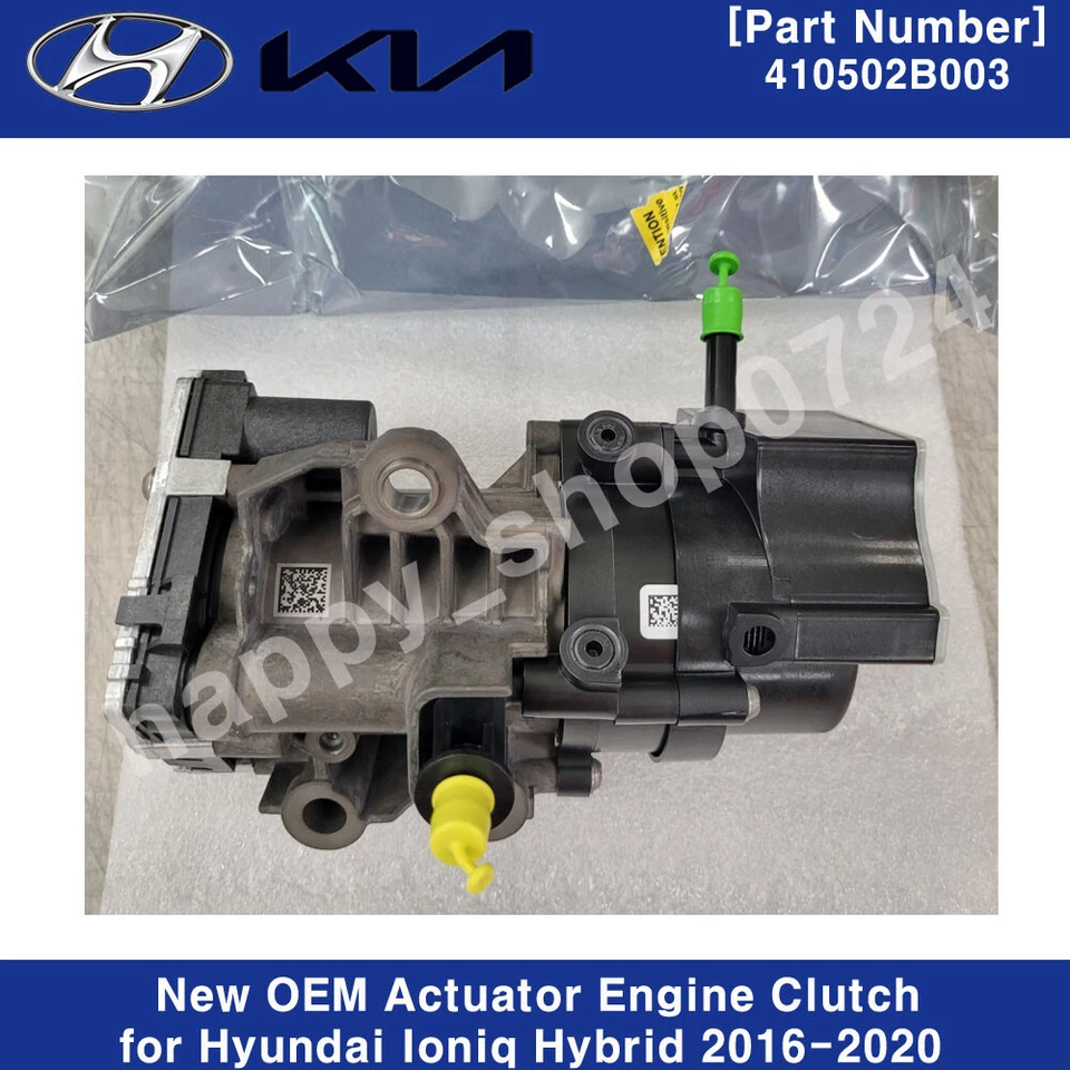 Nuevo embrague motor actuador OEM 410502B003 para Hyundai Ioniq Hybrid 2016-2020 Foto 1 de 4
