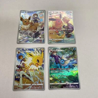 Pokemon Card Japanese - Bill's Eevee CHR 210/184 S8b - VMAX Climax HOLO Japan JP - Image 1 of 4