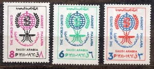 SAUDI ARABIA/1962/MH/SC#252-254/ WHO DRIVE TO ERRADICATE MALARIA / HEALTH - Picture 1 of 1