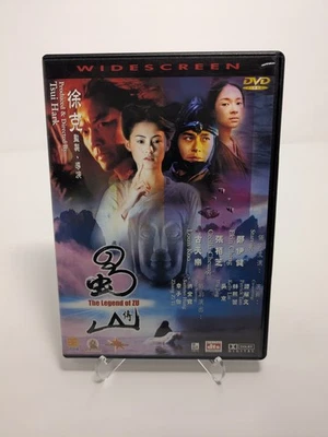 The Legend Of Zu (DVD, 2001) Authentic Release Hong Kong Import Rare  - Image 1 of 3