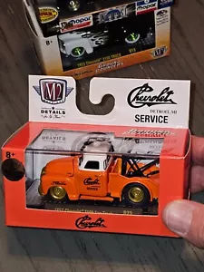 M2 MACHINES 1953 GROUND POUNDERS CHEVROLET 3100 TOW TRUCK CHASE 1 OF 750 RARE - Picture 1 of 7