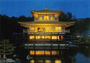 Postkarte JAPAN: Nachtansicht, Goldener Pavillon, Rokuonji Tempel, unbesendet - Bild 1 von 2
