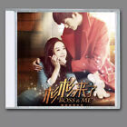 Chinese Drama Boss & Me OST Music Car CD Original Soundtrack Boxed