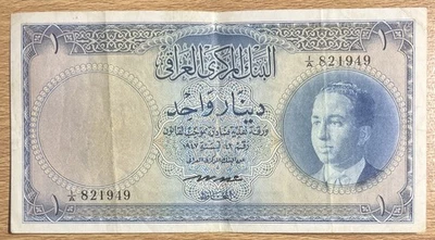 Irak 1959 1 dinar en muy buen estado Foto 1 de 2