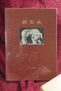 Japanese 1st Edition Textbooks for sale | eBay