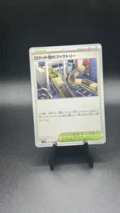 Team Rocket's Factory (JP) 097/098 Sv10: The Glory of Team Rocket Regular - Picture 1 of 2