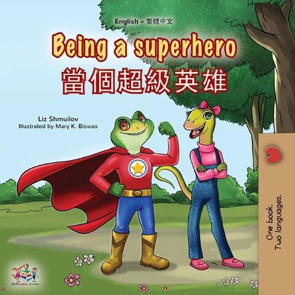 Being a Superhero (English Chinese Traditional Bilingual Children's Book) by Liz - Image 1 of 1