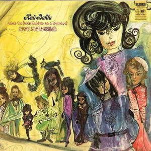 KALI BAHLU cosmic remembrance U.S.WORLD PACIFIC LP_orig 1967 hippie trippy PSYCH - Bild 1 von 6