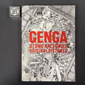 KATSUHIRO OTOMO GENGA ORIGINAL BILDER Kunst Buch Illustration AKIRA DOMU Japan - Bild 1 von 16