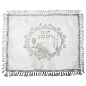 Weißer Satin Challah Brotbezug Schabbat Tisch Stickerei Kunst Judaica Geschenk 20x17" - Bild 1 von 2